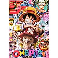Amazon.co.jp: 週刊少年ジャンプ (13号) : 本